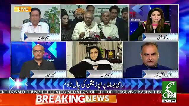 Ballot Box 55 Minute Black Box Kesay Bangaya Ye Aik Bohat Bari Mystery Hai-Saleem Bukhari