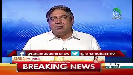 Descargar video: Imran Khan Naya Pakistan Dena Chahtay Hain Logon Ko Lekin Kia Logon Kay Pass Itna Sabar Hai...-Rana Mubashir