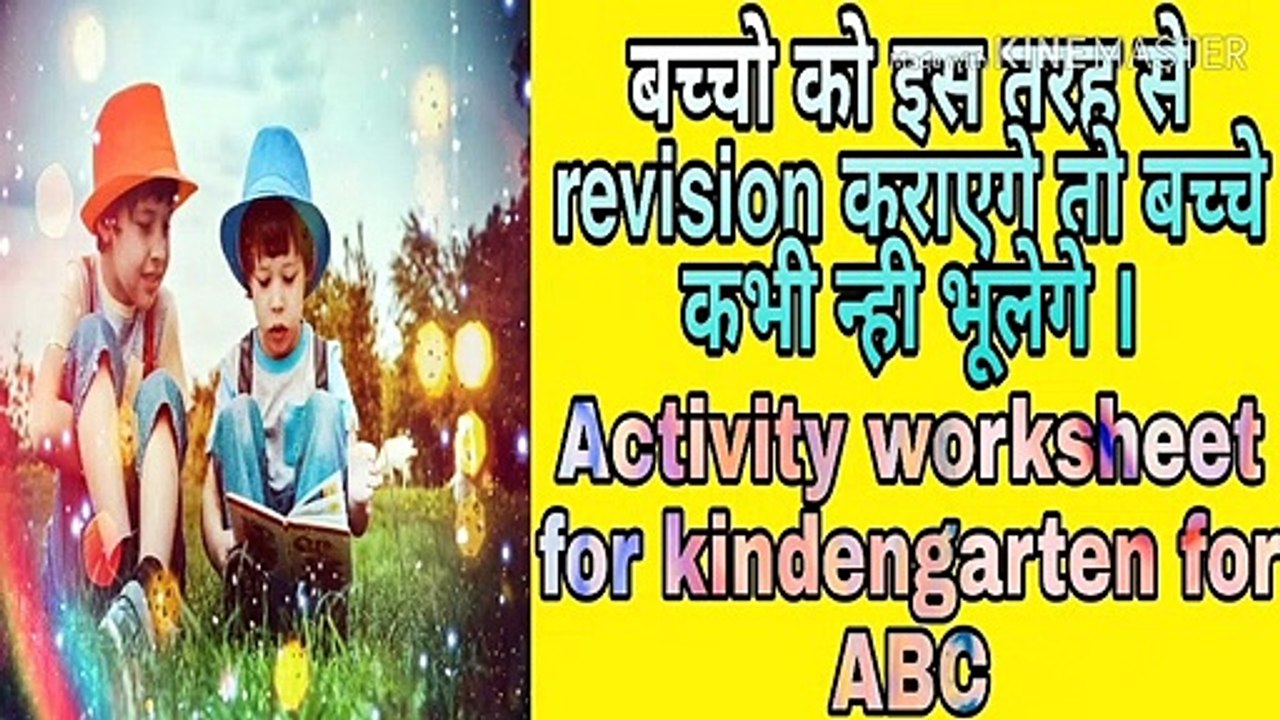 Activity worksheet for kindengarten  !