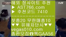 KBO픽    ATP테니스일정 【 공식인증 | AST766.com | 가입코드 7410  】 ✅안전보장메이저 ,✅검증인증완료 ■ 가입*총판문의 GAA56 ■해외라이센스 ㈕ KBO스탯사이트 ㈕ NBA중계사이트 ㈕ KBO중계네이버    KBO픽