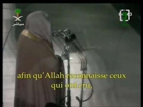 Verset 130 à 148 de sourate La famille d'Imran Juhayni