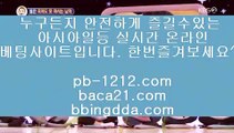 모바일카지노추천◆◆생박‡‡‡오카다카지노‡‡‡pb-1212.com‡‡‡바카라게임‡‡‡바카라게임방법‡‡‡바카라룰‡‡‡라스베가스‡‡‡필리핀‡‡‡마닐라‡‡‡마닐라카지노‡‡‡마닐라온라인‡‡‡카지노사이트‡‡‡◆◆모바일카지노추천