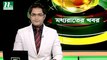 NTV Moddhoa Raater Khobor | 03 August July 2019