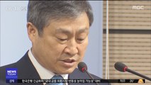 서울·부산 자사고 10곳 취소 확정…법정다툼 예고