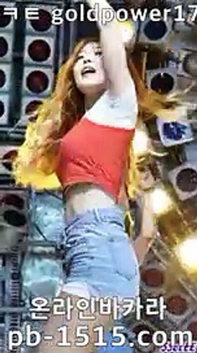 온라인바카라))))%#(((▧pb-1414.com▧)))))))%#온라인바카라