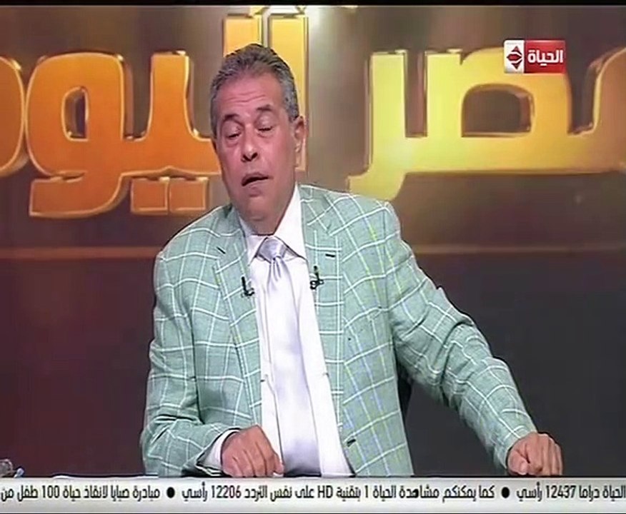 توفيق عكاشة: مبادرة "حياة كريمة" هى أساس حقوق الإنسان
