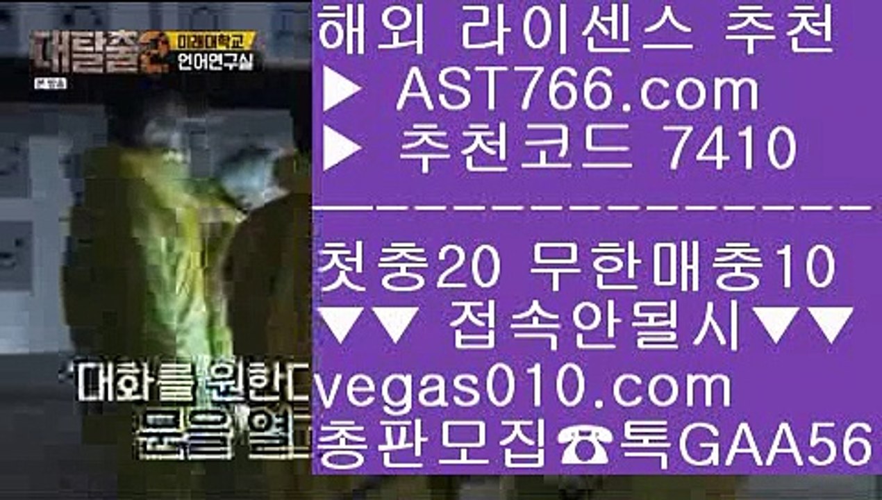 승오버사이트    먹튀없음 【 공식인증 | AST766.com | 가입코드 7410  】 ✅안전보장메이저 ,✅검증인증완료 ■ 가입*총판문의 GAA56 ■안전공원 ㉨ 토토추천 ㉨ 해외정식사이트 ㉨ 스포츠토토    승오버사이트