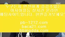 먹튀없다℡아낌없는서비스§노하우§시스템베팅§생박군단§§pb-1212.com§필리핀오리엔탈§피앤에스컴파니§픽업앤샌딩§장줄베팅법§장줄그림장§찬스베팅§매일매일카지노§℡먹튀없다