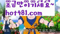 『월드카지노 주소』【 hot481.com】 ⋟【라이브】해외바카라사이트- ( Θ【 hot481 】Θ) -바카라사이트 코리아카지노 온라인바카라 온라인카지노 마이다스카지노 바카라추천 모바일카지노 『월드카지노 주소』【 hot481.com】 ⋟【라이브】