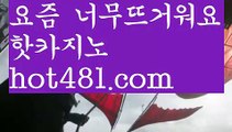 //빠른카지노//우리카지노- ( →【 hot481.com】←) -카지노바카라 온라인카지노사이트 클락골프 카지노정보 인터넷카지노 카지노사이트추천 //빠른카지노//