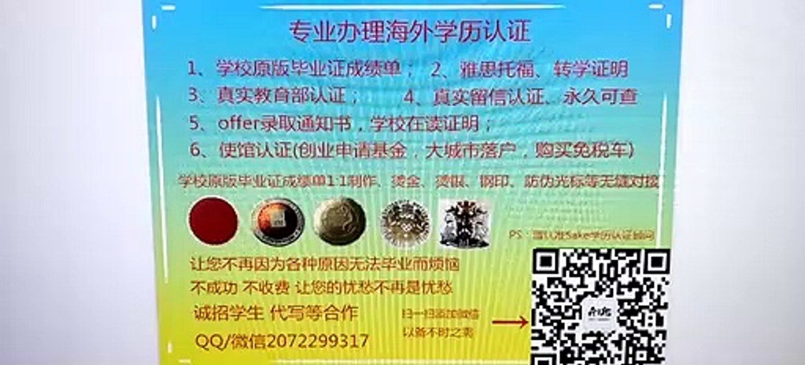 美国【Emory大学假文凭】↘Q /微2072299317能办理埃默里大学毕业证成绩单假文凭学历认证Emory University degree