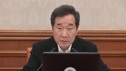 임시 국무회의 개최...이낙연 "日에 단호히 대응해야" / YTN