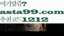 【파워볼구간보는법】†【 asta99.com】 ᗔ【추천코드1212】ᗕ ༼·͡ᴥ·༽파워볼양방계산기【asta99.com 추천인1212】파워볼양방계산기 ✅ 파워볼 ౯파워볼예측 ❎파워볼사다리  ౯파워볼필승법౯ 동행복권파워볼✅ 파워볼예측프로그램 ❎파워볼알고리즘 ✳파워볼대여 ౯파워볼하는법౯ 파워볼구간 ❇【파워볼구간보는법】†【 asta99.com】 ᗔ【추천코드1212】ᗕ ༼·͡ᴥ·༽