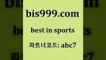 Best In Sports @@bis999.com@@ {파트너코드 ab7} 신규회원 정착지원 이벤트 프로토 농구매치 토토예측 유로분석 챔피언스리분석 스포츠픽 프로토배트맨 신나는스포츠스포츠토토완전정복 야구토토 챔피언스리그 한국독일전스포츠토토 프로토하는방법 달티비 토사모 토토프로토세상사는이야기 와이즈토토바로가기