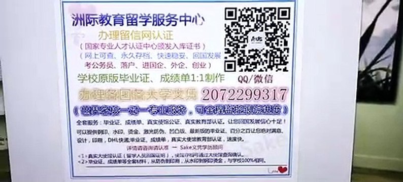 美国【UNC假文凭】↘Q /微2072299317能办理北卡罗来纳大学教堂山分校毕业证成绩单假文凭学历认证University of North Carolina at Chapel Hill degree