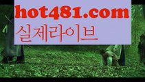 ||슬롯카지노||【 hot481.com】 ⋟【라이브】바카라사이트추천- ( Ε禁【 hot481 】銅) -바카라사이트추천 사설카지노 부산파라다이스 리얼바카라 카지노블로그 생방송바카라 인터넷카지노사이트추천||슬롯카지노||【 hot481.com】 ⋟【라이브】