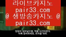 ✅3카드포커✅   ア   모바일카지노 - 【 7gd-119.com 】 모바일카지노 . 핸드폰카지노 . Pc카지노 . 컴퓨터카지노 . 테블릿카지노 . 스마트폰카지노 . 모바일카지노 . 휴대폰카지노 . Pc카지노 . 카지노pc . 컴퓨터카지노 . 모바일카지노       ア ✅3카드포커✅