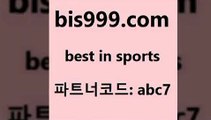 Best In Sports @@bis999.com@@ {파트너코드abc7} 신규 첫입금 20% 라이브스코어7 프로토예상 스포츠승무패프로야구픽 축구승무패 스포츠프로토 토토축구승무패 프로토중단 프로토기록식 분석 새벽축구분석 토토노하우 토토경기분석 농구토토 잉글랜드2부리그순위 월드컵스포츠토토