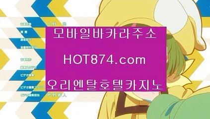 상습도박놀이터추천✨다리다리✨다이사이노하우✨더블덱블랙잭✨드래곤타이거✨라이브스코어사이트✨hot874.com상습도박