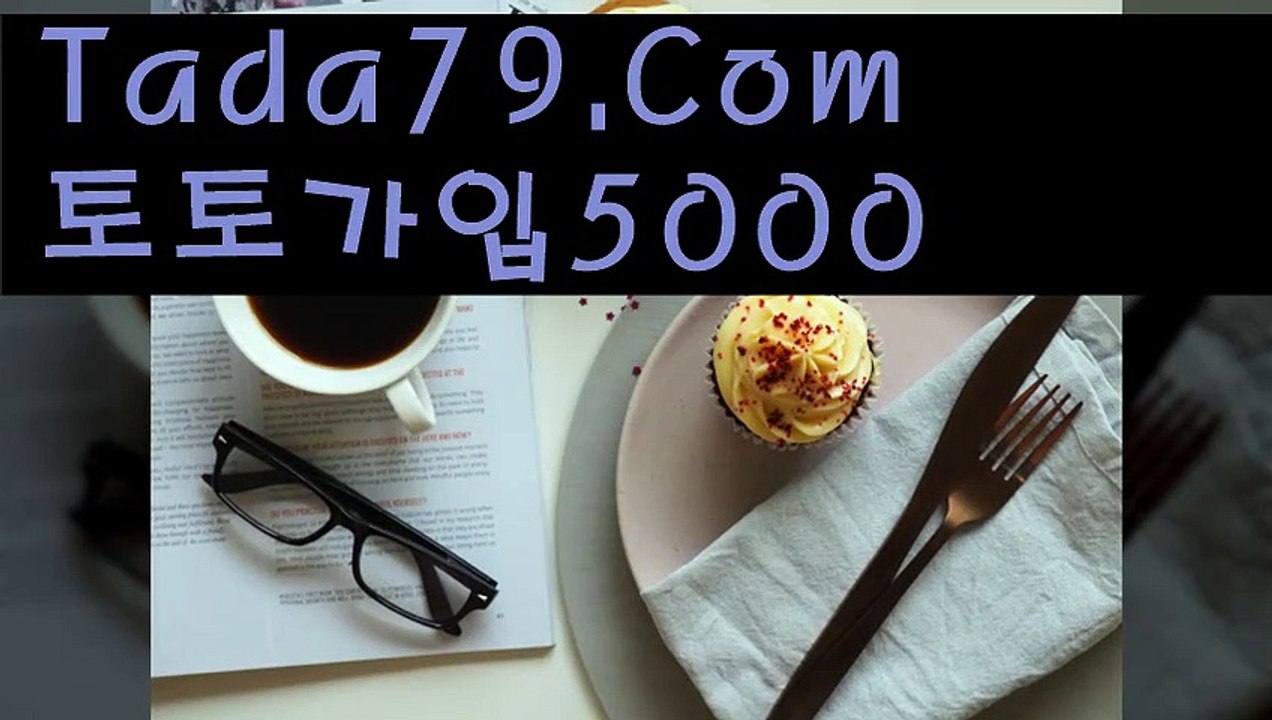 안전공원 바카라사이트추천______ TaDa79.CoM ______바카라사이트주소 안전공원 바카라사이트추천______ TaDa79.CoM ______바카라사이트주소