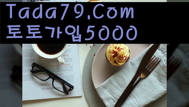 안전공원 바카라사이트추천______ TaDa79.CoM ______바카라사이트주소 안전공원 바카라사이트추천______ TaDa79.CoM ______바카라사이트주소