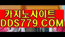 검증된바카라る포커るＡＡＢ889。coMる바카라하는곳る우리카지노주소