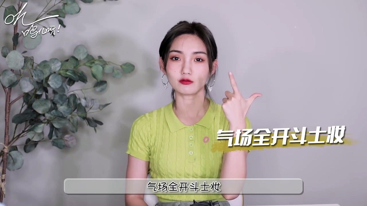 【七夕slay全场秘笈】鸣仔七夕妆容指南宝藏卡姿兰丝绒唇膏分享get穿搭+试色康康你们最爱哪个颜色？我首推10号斗士~气场全开！这个七夕让你不只是甜美~转发揪六个宝贝送一支视频同款口红哟#FearlessRed# https://gxb.mmstat.com/gx