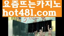 【우리카지노총판】우리카지노- ( →【 hot481.com 】←) -카지노바카라 온라인카지노사이트 클락골프 카지노정보 인터넷카지노 카지노사이트추천 【우리카지노총판】