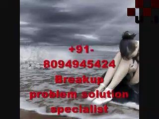 GOOGLE******//91-8094945424 LOVE marriage specialist baba ji Amritsar