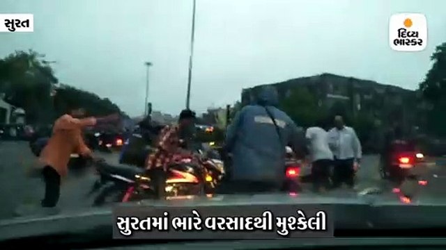 સુરતમાં ભારે વરસાદથી વરાછા ઓવરબ્રિજ પર સર્જાયો ભારે ટ્રાફિક જામ