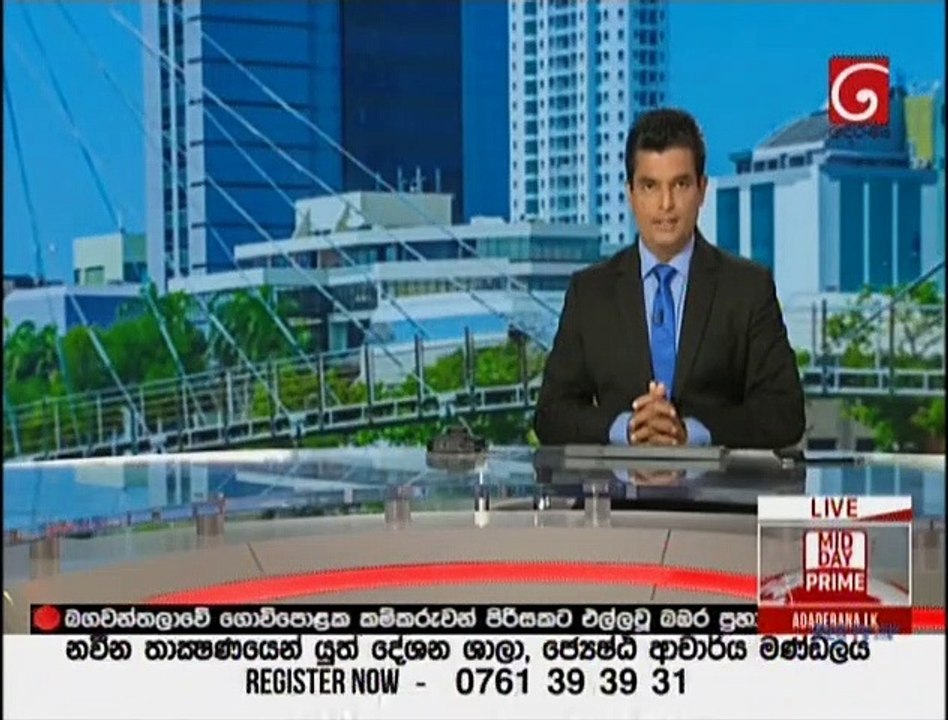 Derana 0-08219 pm