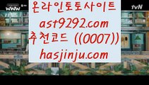 비스우회주소  ￦   클락 토토      https://www.hasjinju.com  클락토토 - 마카티토토 - 태국토토   ￦  비스우회주소