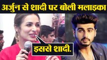 Malaika Arora opens up about her marriage rumours with Arjun Kapoor | FilmiBeat