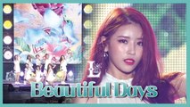 [HOT] Lovelyz - Beautiful Days,  러블리즈 - 그 시절 우리가 사랑했던 우리 show Music core 20190803