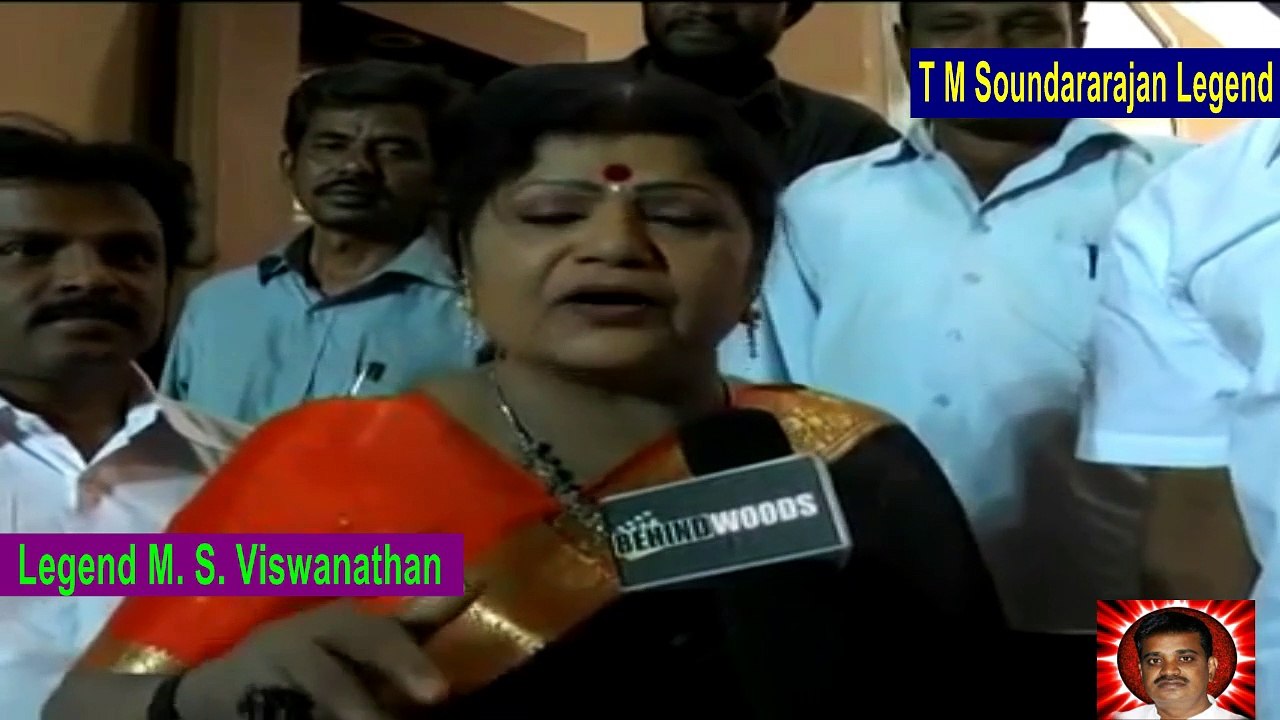 T M Soundararajan Legend  90th Birthday Function   L. R. Eswari