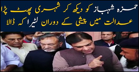 Hamza Shehbaz's physical remand extended for 7 days