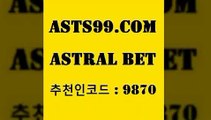 ASTRAL BET &&asta99.com&& > 한폴낙 위로금 스포츠프로토 승부식토토 프로토일정 네임드분석 축구실시간스코어 토토적중 프로토 토토스페셜트리플 승무패토토 NHL분석 토토예상 축구예측사이트 예능다시보기무료사이트 MLB방송 새축분석