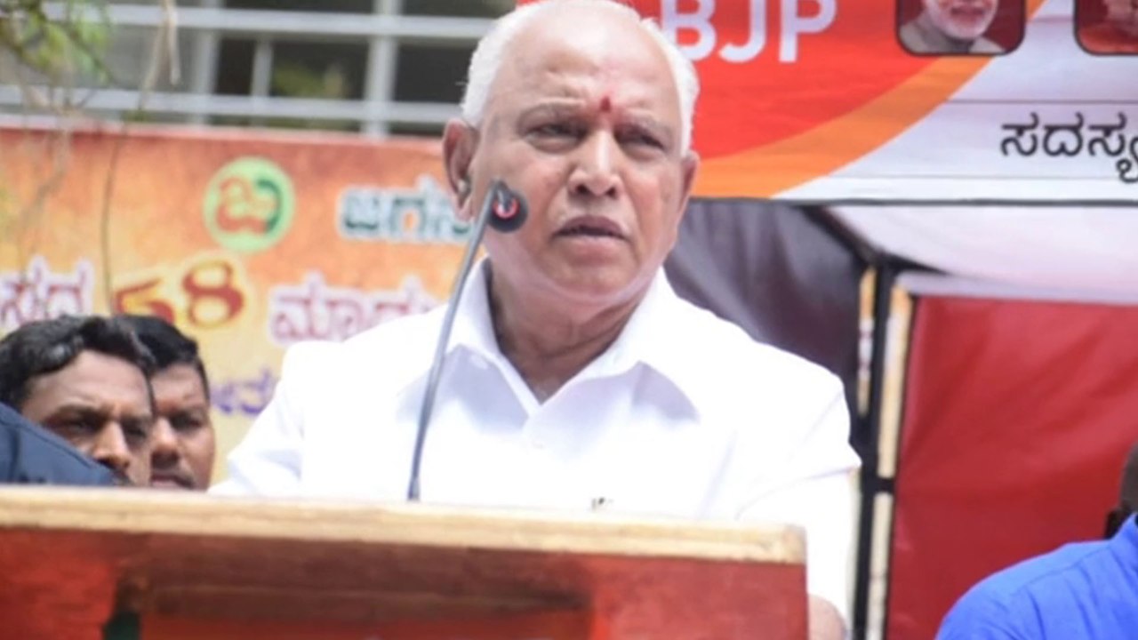 ಬಿಜೆಪಿಯ ಹೊಸ ಕೆಲಸಕ್ಕೆ ಬಿಎಸ್‍ವೈ ಚಾಲನೆ | Oneindia Kannada