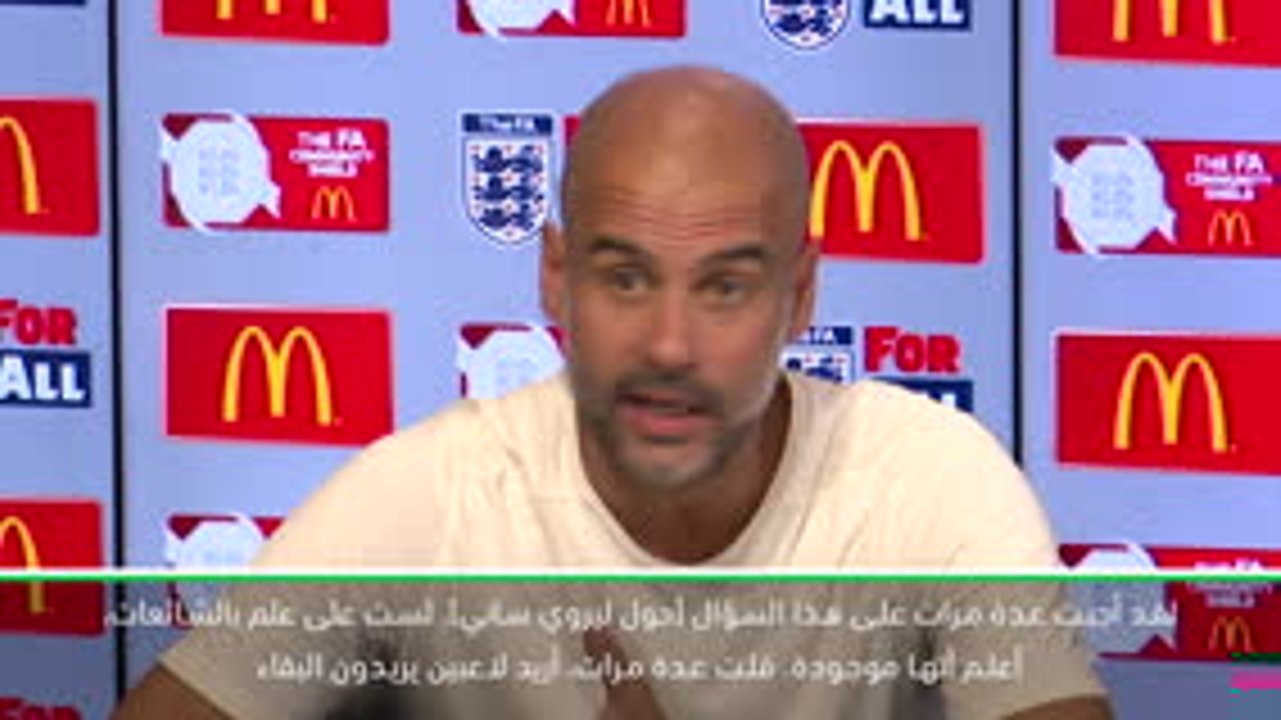 لقطة: كرة قدم: ساني لم يطلب المغادرة - غوارديولا