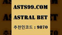 ASTRA BET &&asta99.com&& > 한폴낙 위로금 라이브스코어사이트 MBA농구 NPB 토토스페셜트리플 승무패토토 스포츠분석 토토예상 토계부다운 월드컵스포츠토토 해외야구경기일정 토토축구 UEFAU19 합법토토사이트 프로토축구분석 스포츠통계