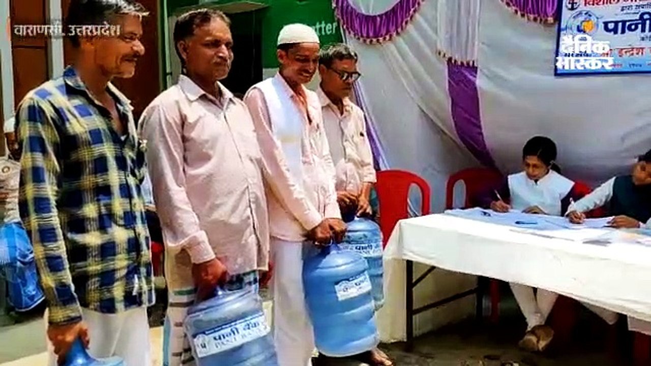 पहला वाटर बैंक खुला; पानी बर्बाद न करने का शपथ...