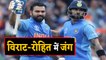 India Vs West Indies: Virat Kohli, Rohit Sharma who will become top-scorer in T20I | वनइंडिया हिंदी