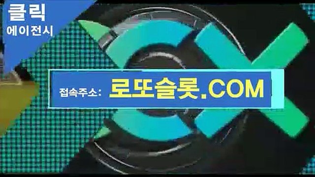 카지노주소 【 CLICK-MT。COｍ 】비공개【ＣＡ７７】 마카오바카라 lotus홀짝분석