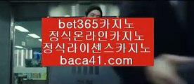 먹튀제보◎◎바카라필승전략▦baca41.com▦노블카지노▦마스터포커클럽▦baca41.com◎◎먹튀제보