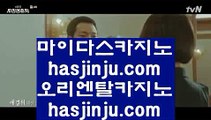 유로픽  ブ ✅인터넷카지노사이트추천(※【- jasjinju.blogspot.com-】※▷ 실시간 인터넷카지노사이트추천か라이브카지노ふ카지노사이트✅ ブ  유로픽