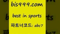 Best In Sorts @@bis999.com@@ {파트너코드 abc7} 매일 첫충10% 온라인스포츠토토 1원경매 승무패분석 프로토잘하는법 토토복권 토토승무패 배구문자중계 픽분석 분데스리가분석 스포츠토토승부식 픽스터젠틀러 카타르리그순위 챔피언스리그분석 프리미어리그투어 배구토토 야구분석