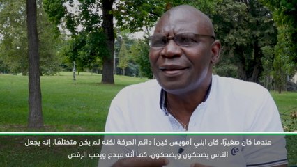 كرة قدم: الدوري الممتاز: والد مويس كين يعتقد أن سلوك ابنه سيتحسّن