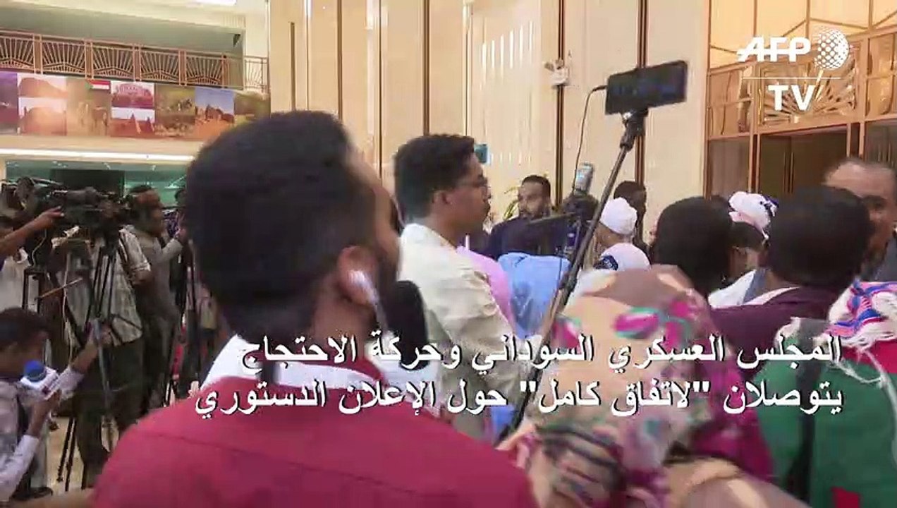 المجلس العسكري السوداني وحركة الاحتجاج يتوصلان "لاتفاق كامل" حول الإعلان الدستوري