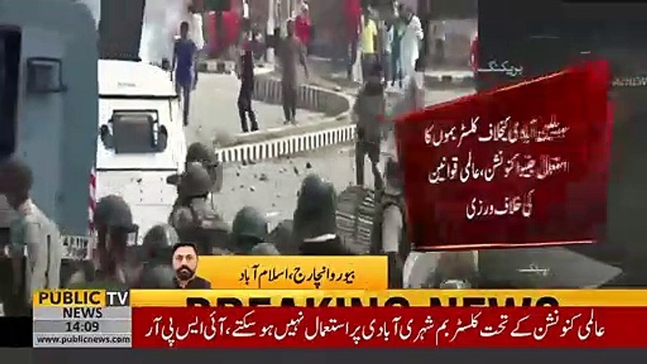 India targeting civilians with cluster bombs along LoC - ISPR