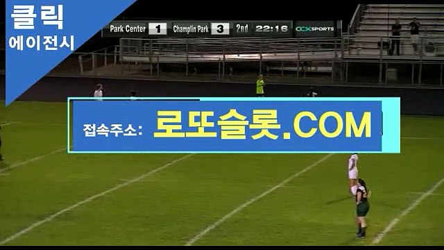 로투스식보 》 로또카지노。XYZ 《추천코드【ＣＡ７７】 클릭에이전시CLICKTOTO 카지노아이